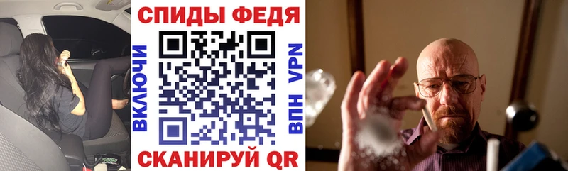 продажа наркотиков  Серпухов  darknet формула  Амфетамин 97%  omg вход 