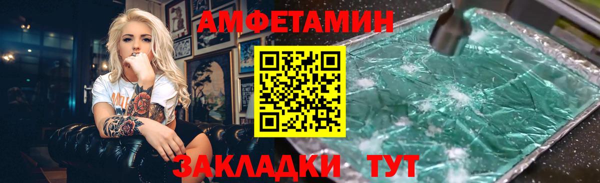 Серпухов  АМФ 98%  АМФЕТАМИН  маркетплейс Telegram  Вход с VPN 