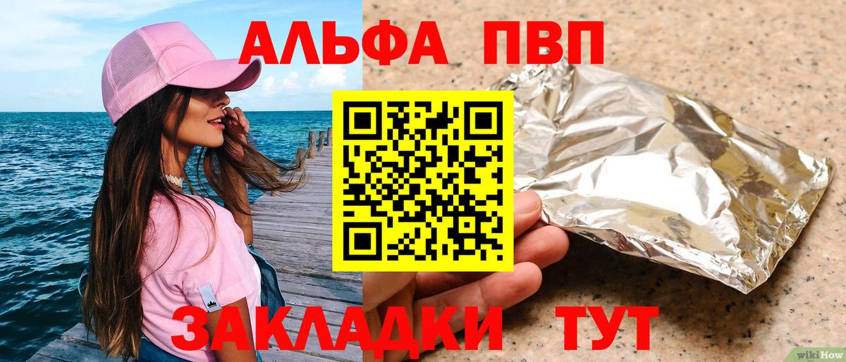 Alpha-PVP крисы CK Серпухов