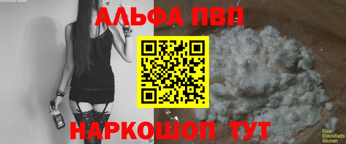 Cocaine  АМФ   Серпухов  Cocaine  Вход с VPN  ГАШИШ  Конопля  Меф МЯУ МЯУ  