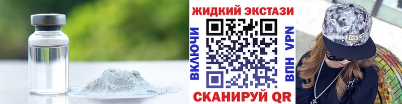 закладка  Серпухов  блэк спрут tor  БУТИРАТ оксибутират 