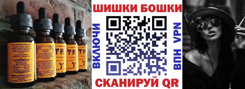 блэк спрут tor  Серпухов  Cannafood конопля 