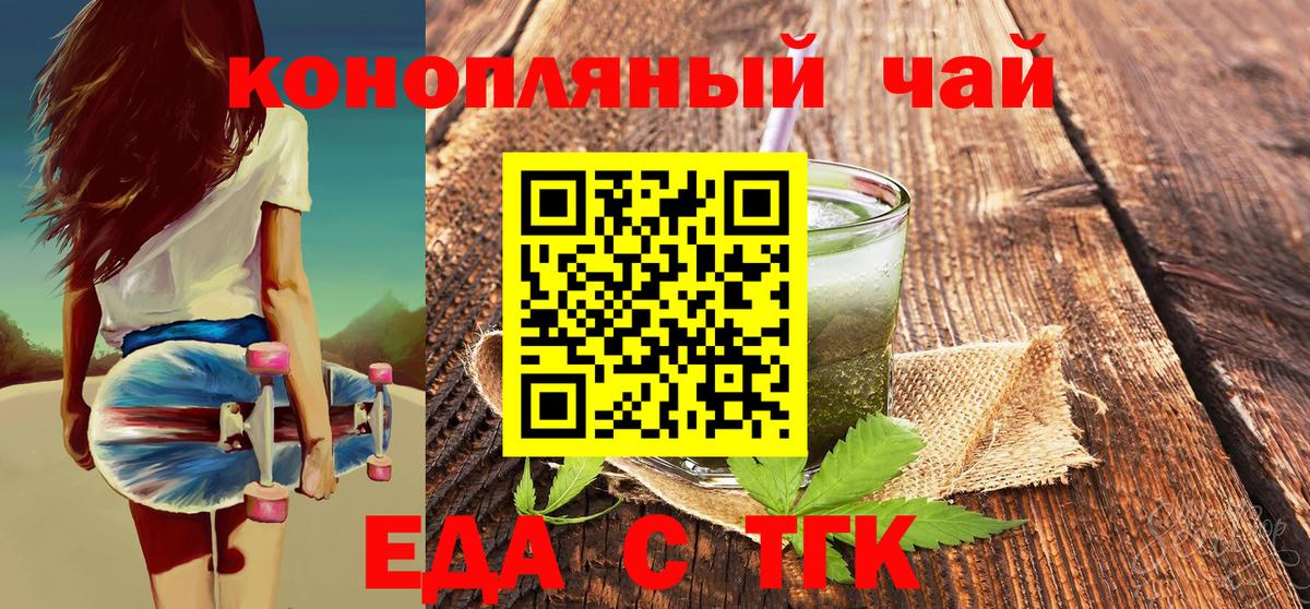 Героин Серпухов