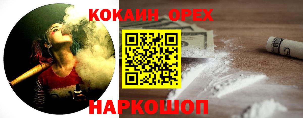 Cocaine Боливия Серпухов
