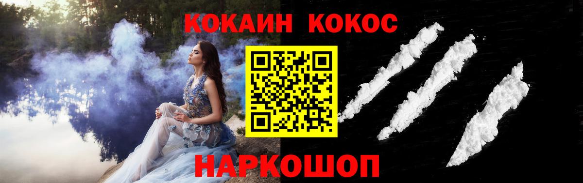 КОКАИН Эквадор  Cocaine 98%  Серпухов  КОКАИН  что такое наркотик  Вход с VPN 