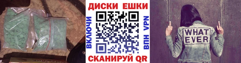 маркетплейс клад  Серпухов  Ecstasy диски 