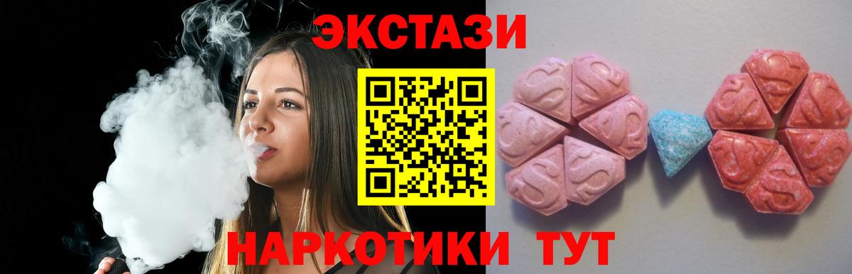 ЭКСТАЗИ TESLA Серпухов