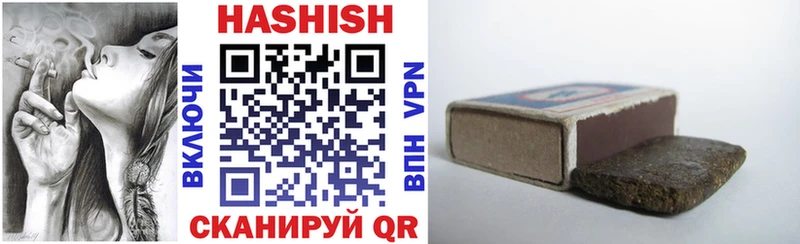 ГАШ Изолятор  Серпухов 