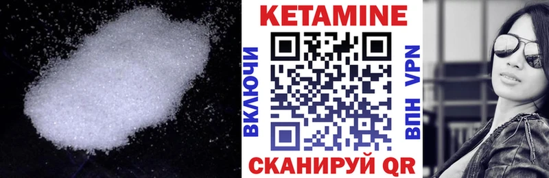 где можно купить Серпухов КЕТАМИН ketamine