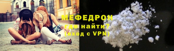 МДМА Михайловск