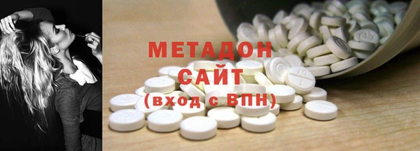 МДМА Михайловск
