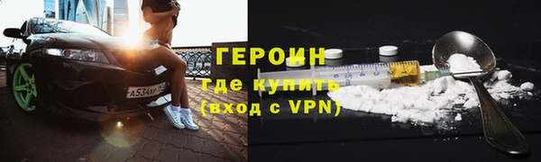МДМА Михайловск