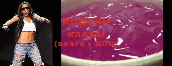 2c-b Михайловка