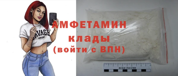 2c-b Михайловка