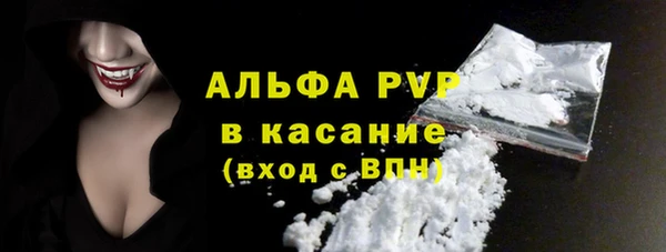 МДМА Михайловск