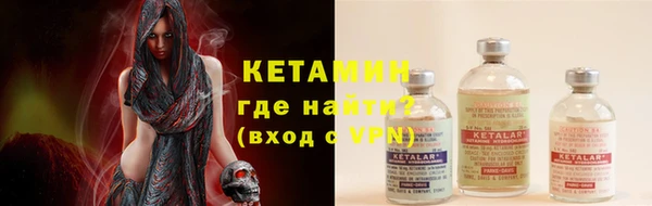 2c-b Михайловка