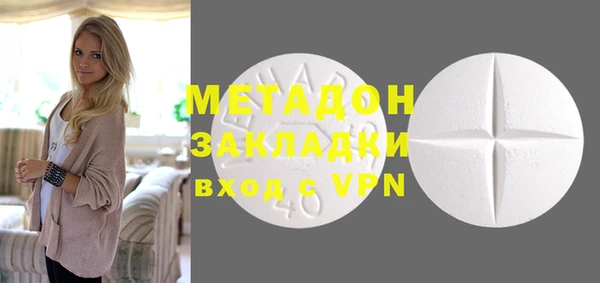 МДМА Михайловск