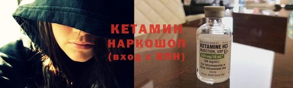 МДМА Михайловск