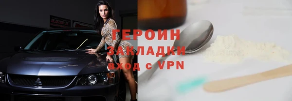 2c-b Михайловка