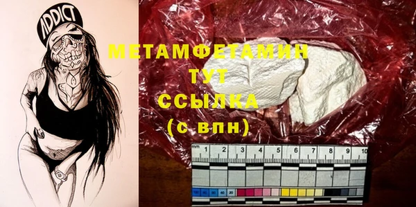 МДМА Михайловск