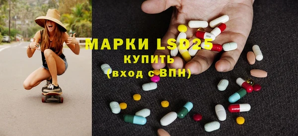 МДМА Михайловск