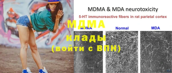 2c-b Михайловка