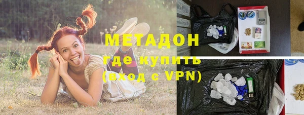 МДМА Михайловск