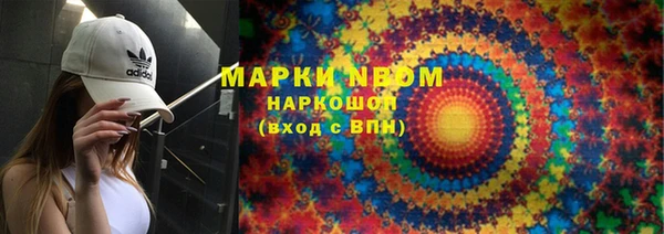 МДМА Михайловск