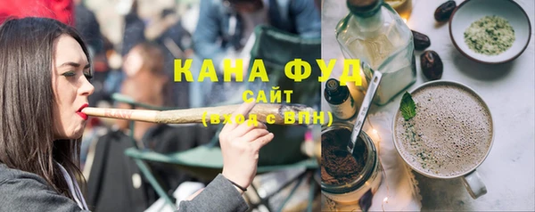 МДМА Михайловск