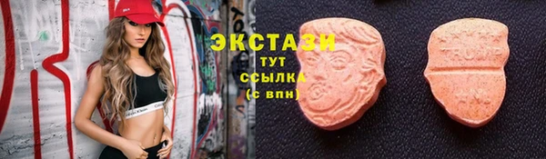 МДМА Михайловск