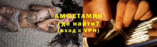 МДМА Михайловск