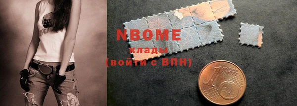 2c-b Михайловка
