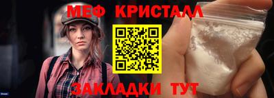 тгк Кумертау