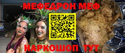 а пвп мука Рыбинск