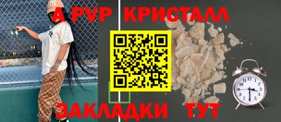 тгк Кумертау