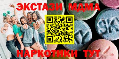 круглые Кунгур