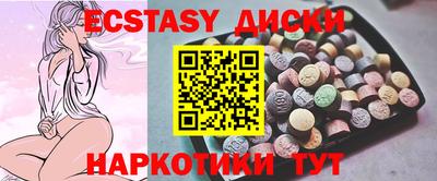 круглые Кунгур