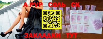 тгк Кумертау