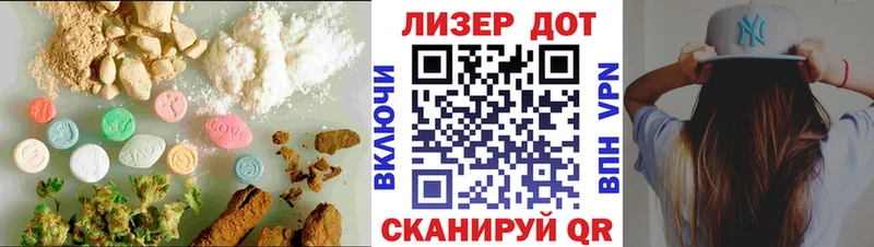 LSD-25 экстази ecstasy Серпухов