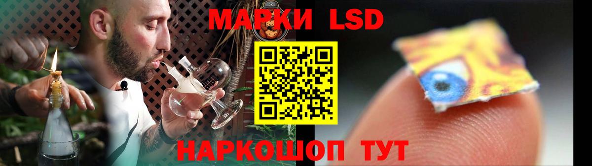 LSD-25 экстази ecstasy  Вход с VPN  Серпухов  LSD-25 экстази ecstasy 