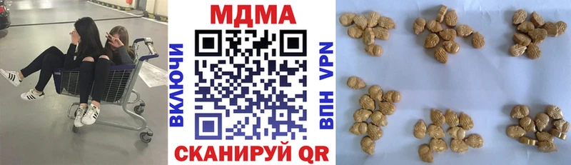 МДМА кристаллы  omg ссылка  Серпухов 