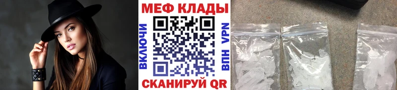 Меф мука где найти Серпухов