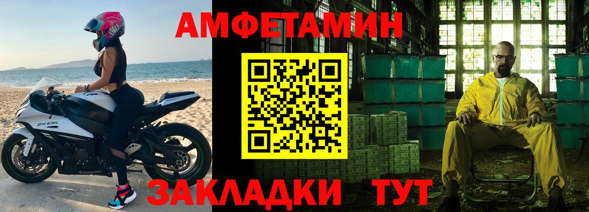МЕТАМФЕТАМИН кристалл  МЕТАМФЕТАМИН кристалл  Первитин  Вход с VPN  Серпухов 
