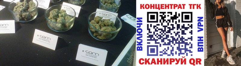 цены Серпухов omg зеркало ТГК концентрат