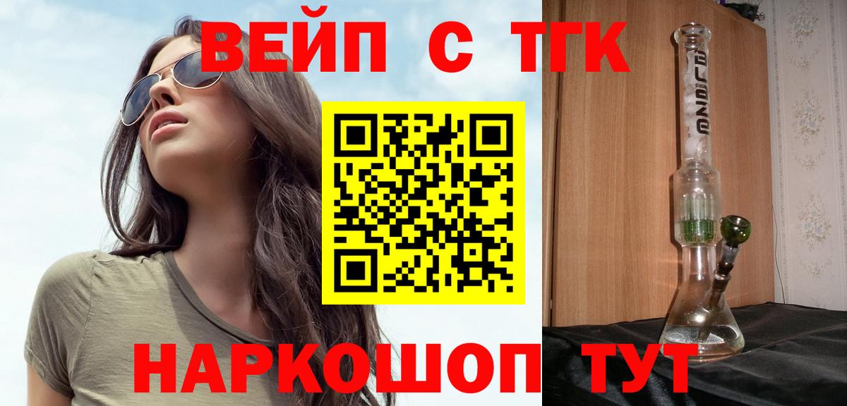 ТГК концентрат Серпухов