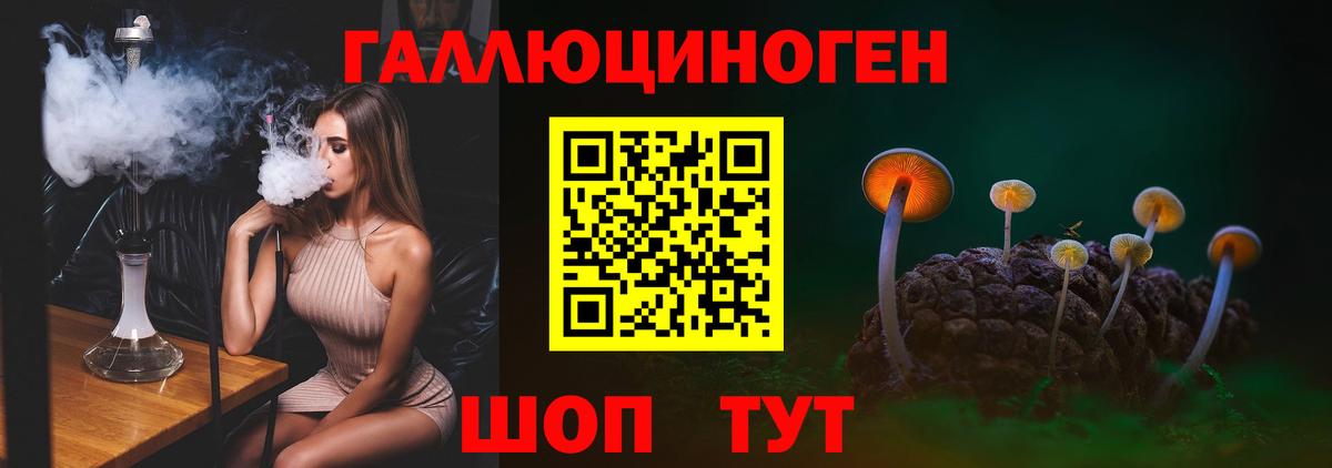 Серпухов  Псилоцибиновые грибы ЛСД  Вход с VPN 