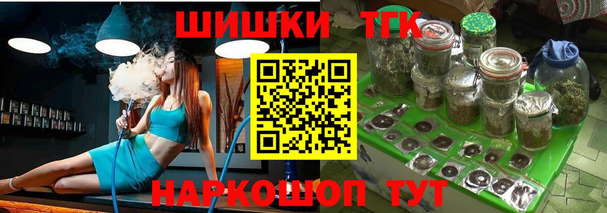 Марихуана MAZAR  Каннабис VHQ  МАРИХУАНА THC 21%  Серпухов  Вход с VPN  Конопля сатива 